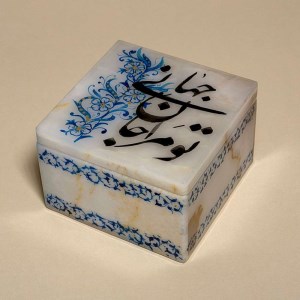 جعبه سنگ مرمر (9*9) خوشنویسی با تذهیب پرکار