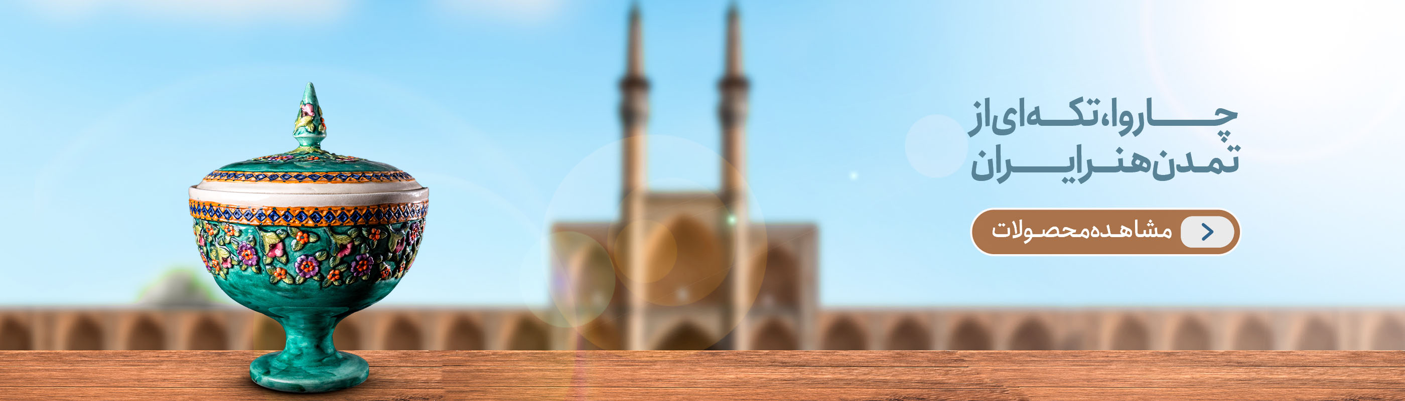 اسلایدر-اصلی
