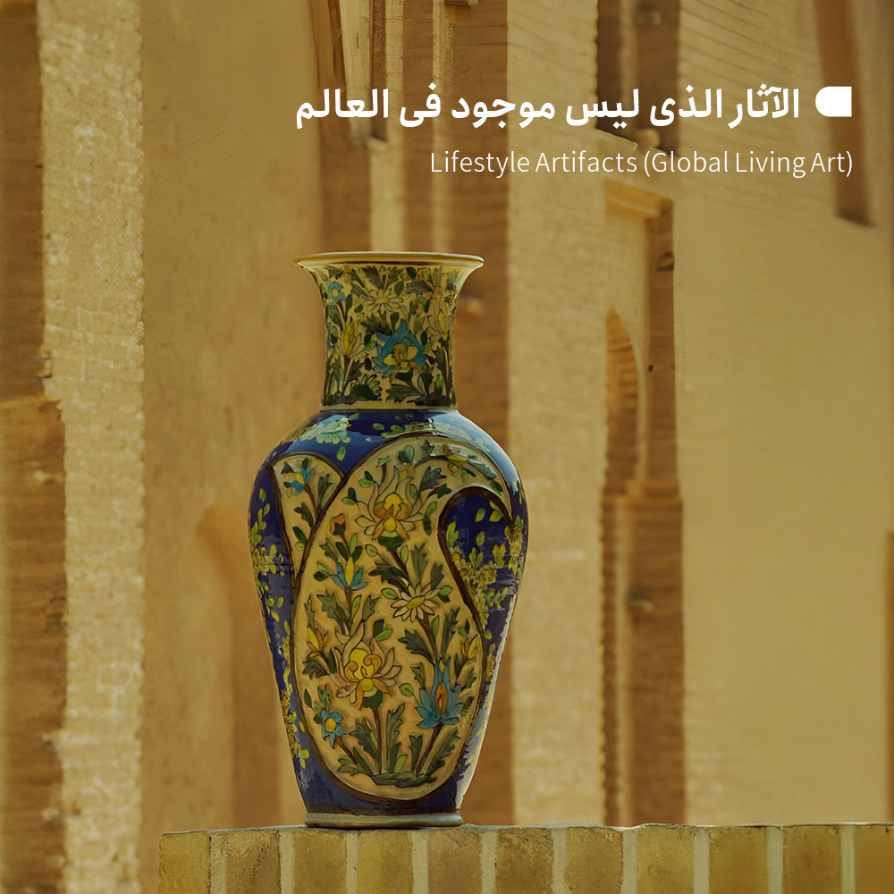 نیست-درجهان-عربی