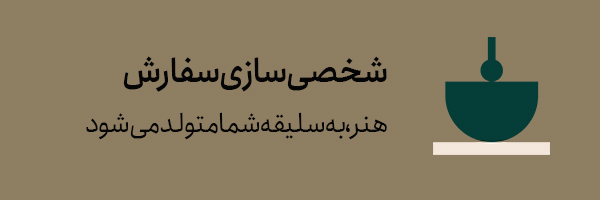 ویژگی-شخصی