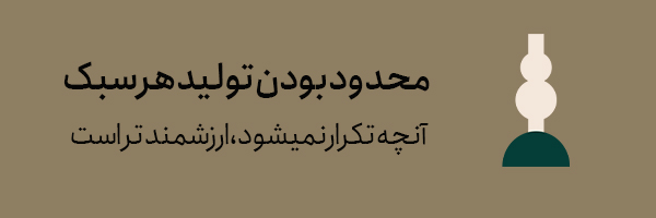 ویژگی-محدود