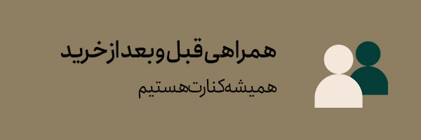 ویژگی-مشاوره